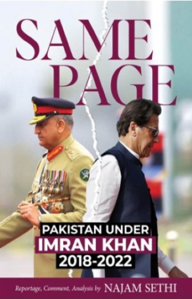 Same Page: PAKISTAN UNDER IMRAN KHAN 2018-2022 - REPORTAGE, COMMENT, ANALYSIS BY NAJAM SETHI